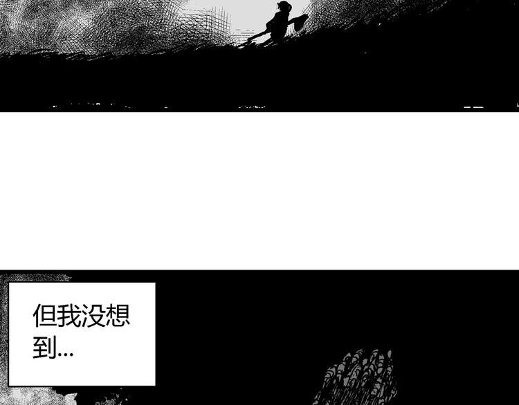 第30话 迷雾岛（大结局）58