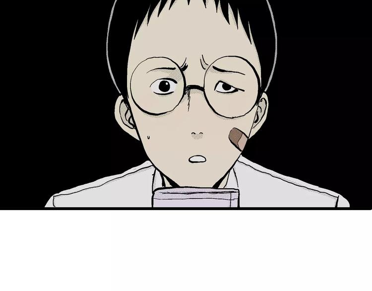 第6话 沉默盒（六）70