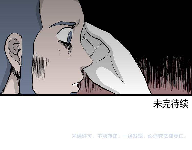 第49话 恋人小岛（7）156
