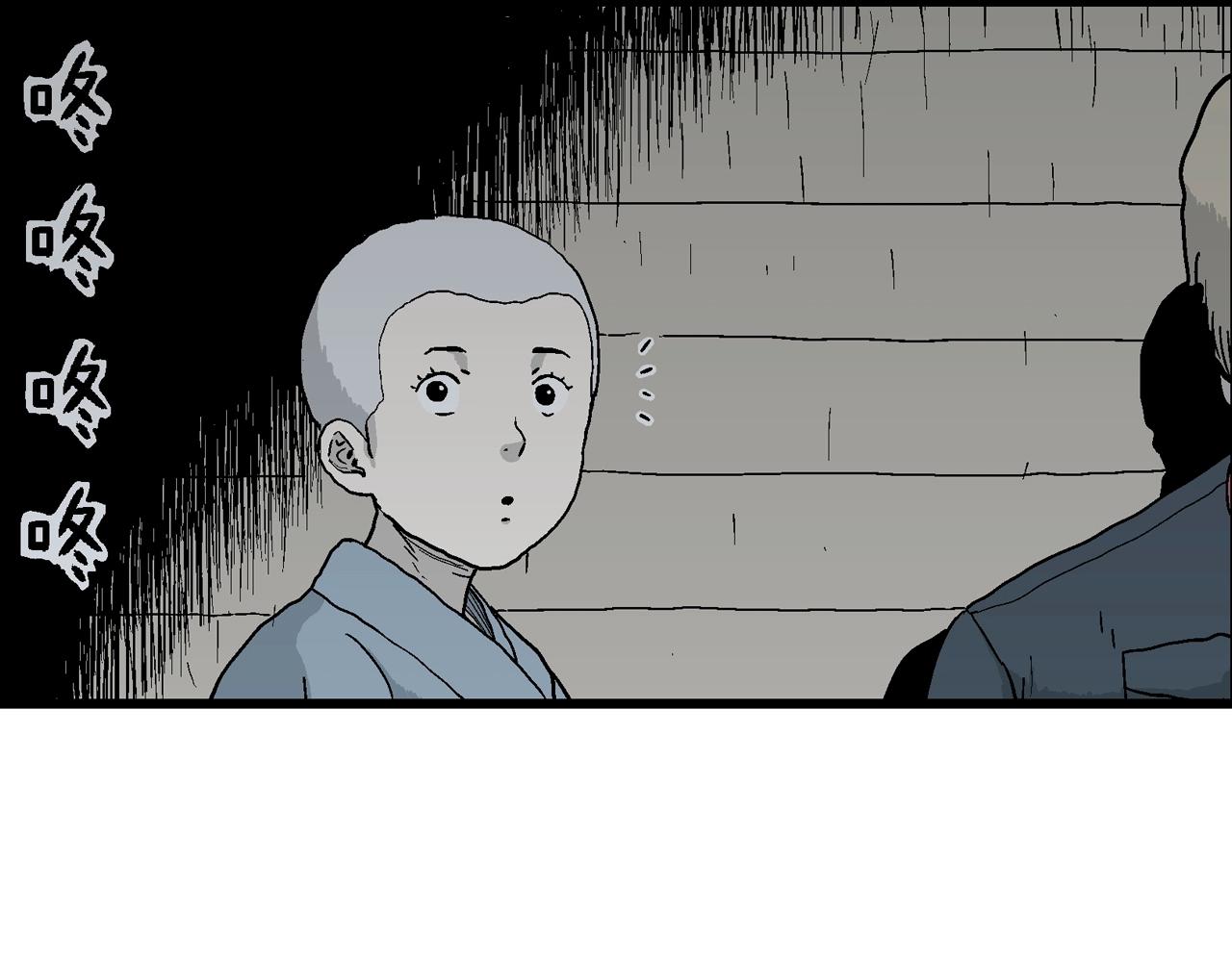 第35话 鬼寺（二）118
