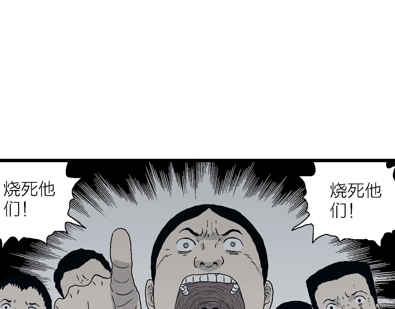 第24话 地狱游戏（十三）110