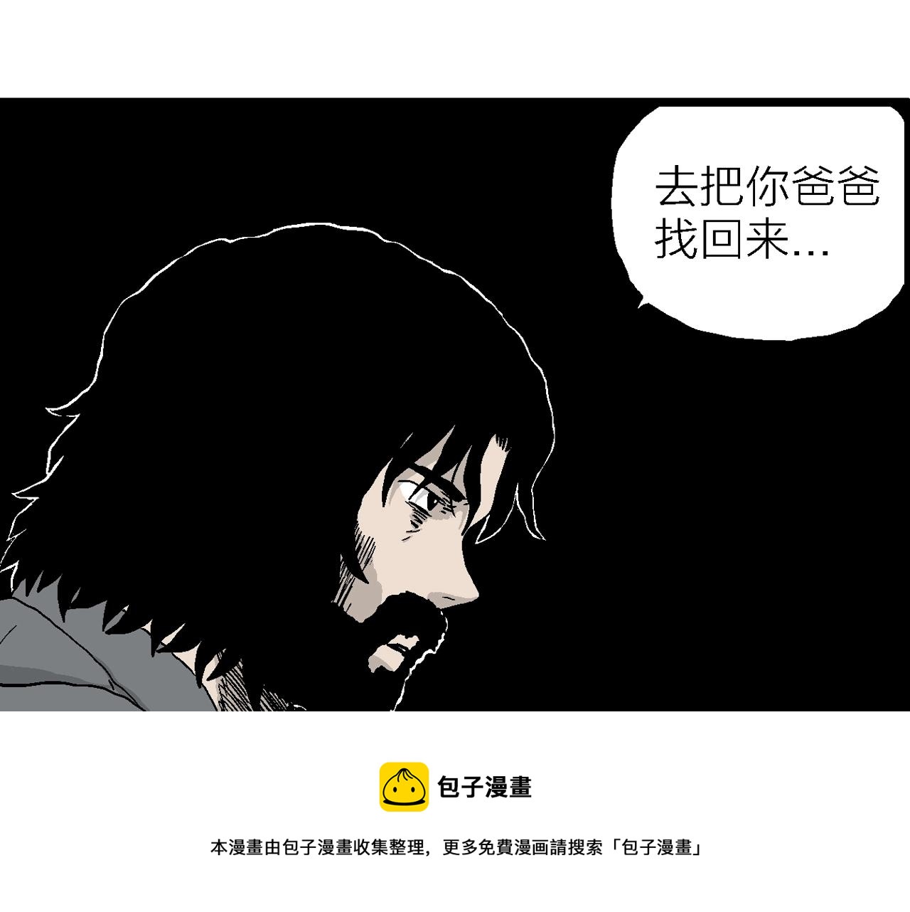 第21话 地狱游戏（十）40