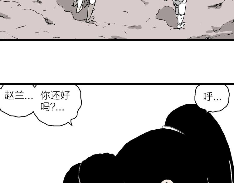 第91话 新人类（16）58