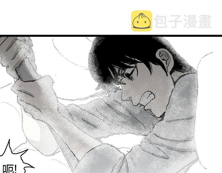第62话 渔村（9）129
