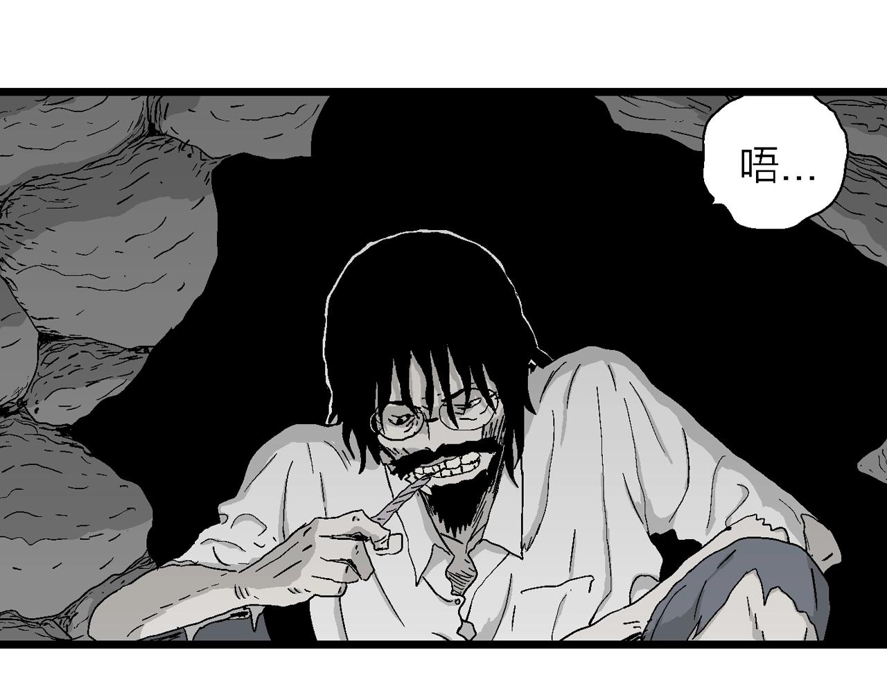 第27话 地狱游戏（十六）22