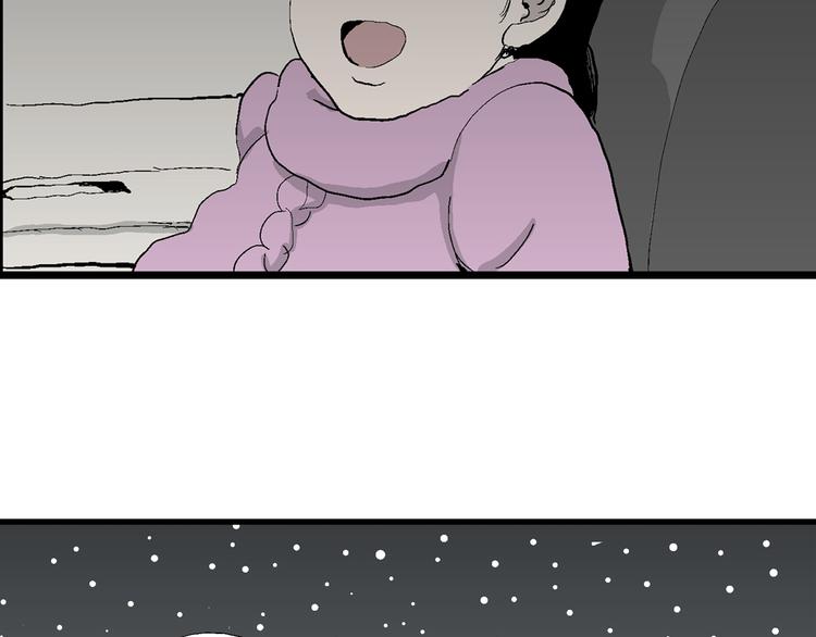 第66话 雪女（2）127