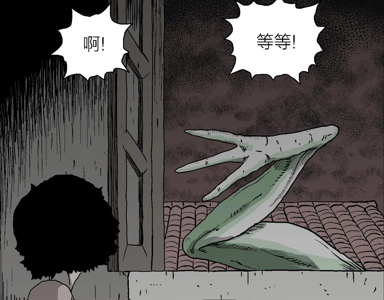 第53话 畸胎（二）72