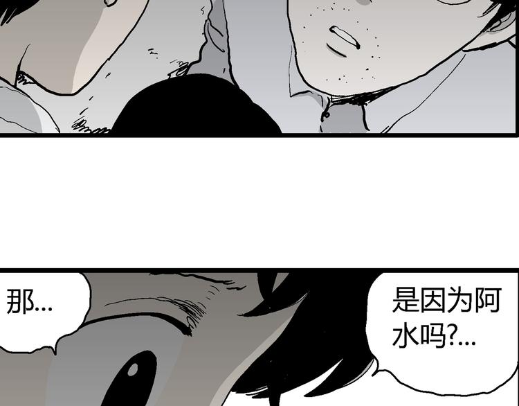 第62话 渔村（9）13