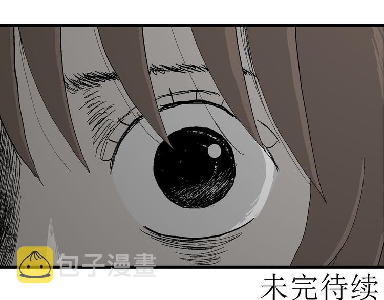 第32话 玩偶工厂（二）139