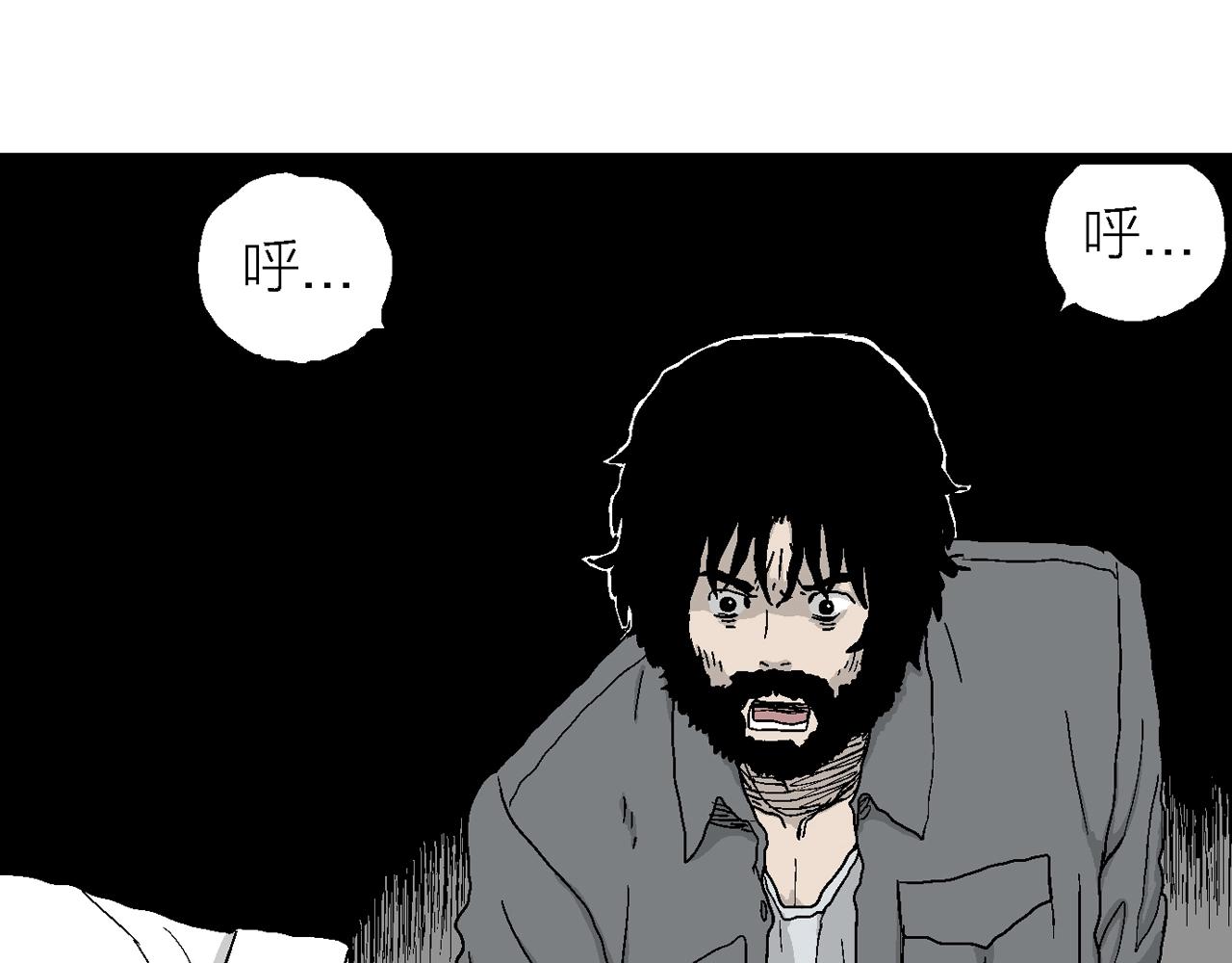 第21话 地狱游戏（十）113