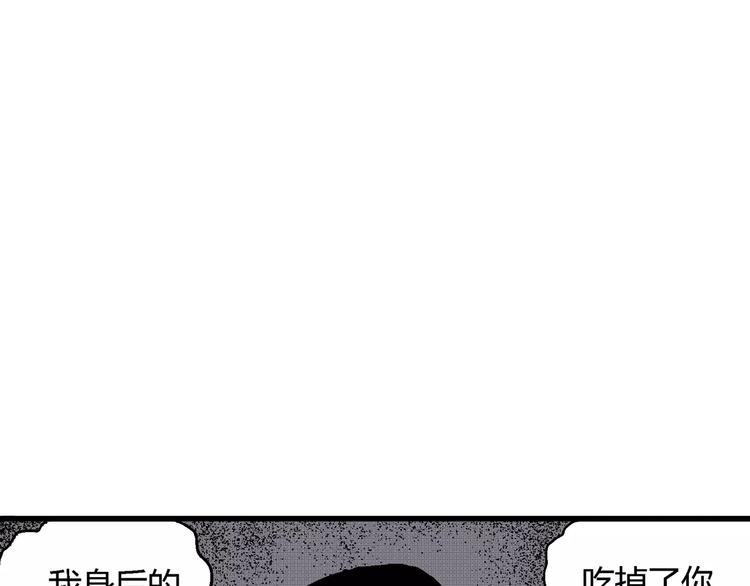 第7话 沉默盒（七）131
