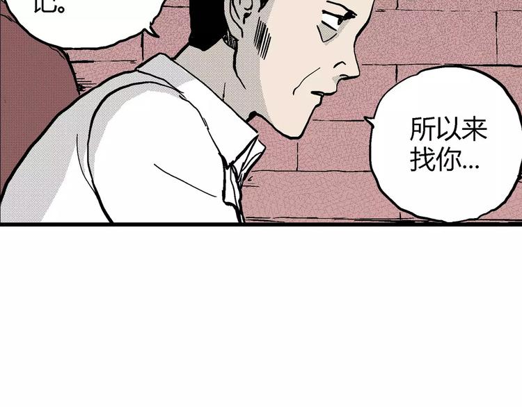 第10话 沉默盒（十）55