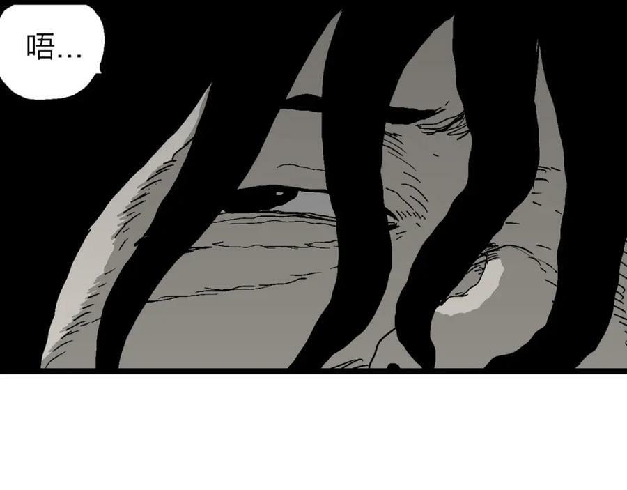 第61话 畸胎（十）82