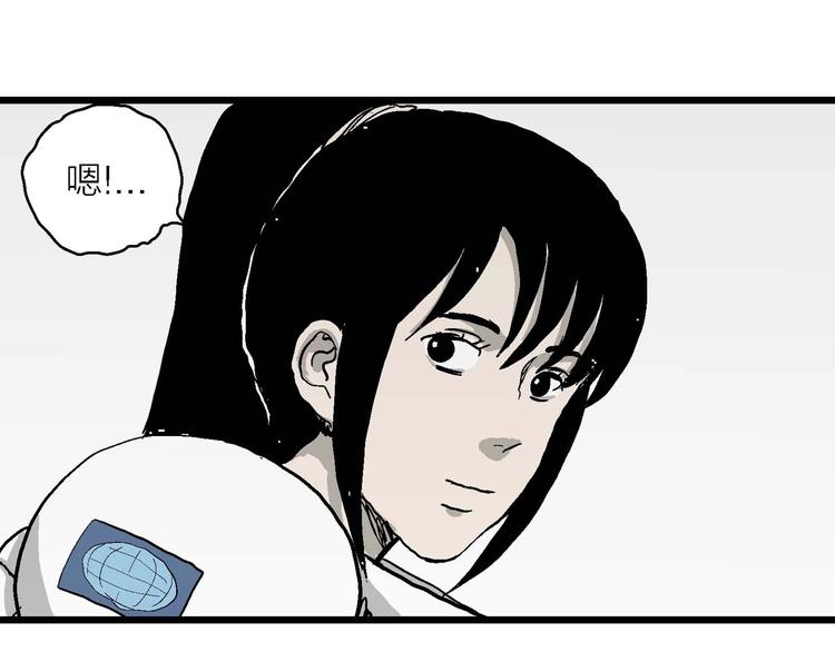 第79话 新人类（4）74