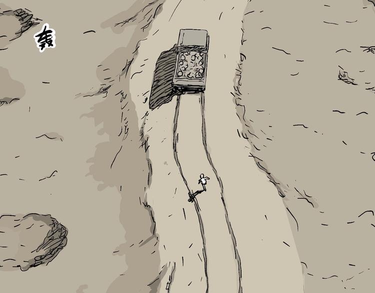第88话 新人类（13）11