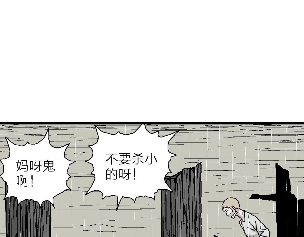 第39话 鬼寺（六）24