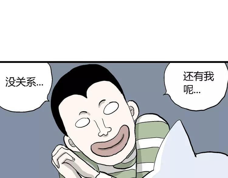 请假条29