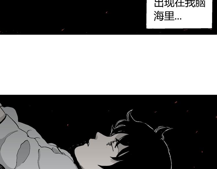 第63话 渔村（10）63