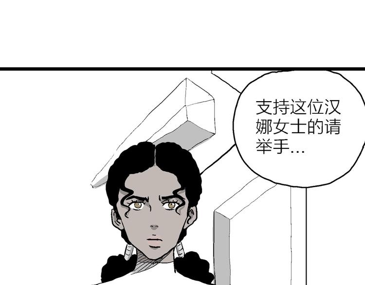 第84话 新人类（9）38