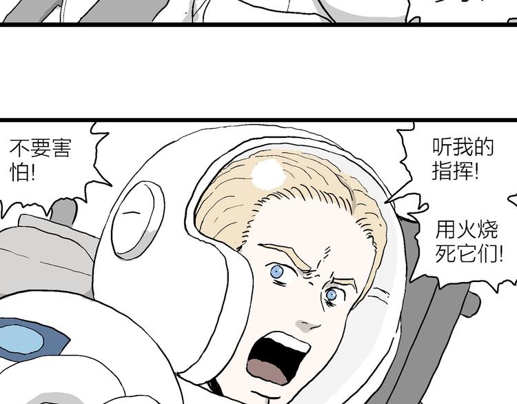 第88话 新人类（13）64