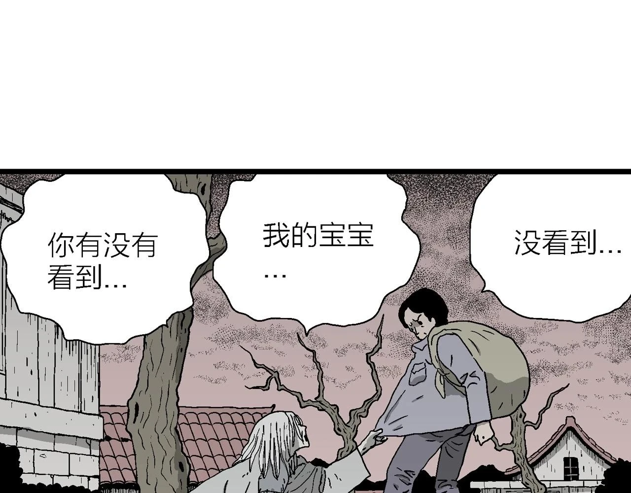 第57话 畸胎（六）44