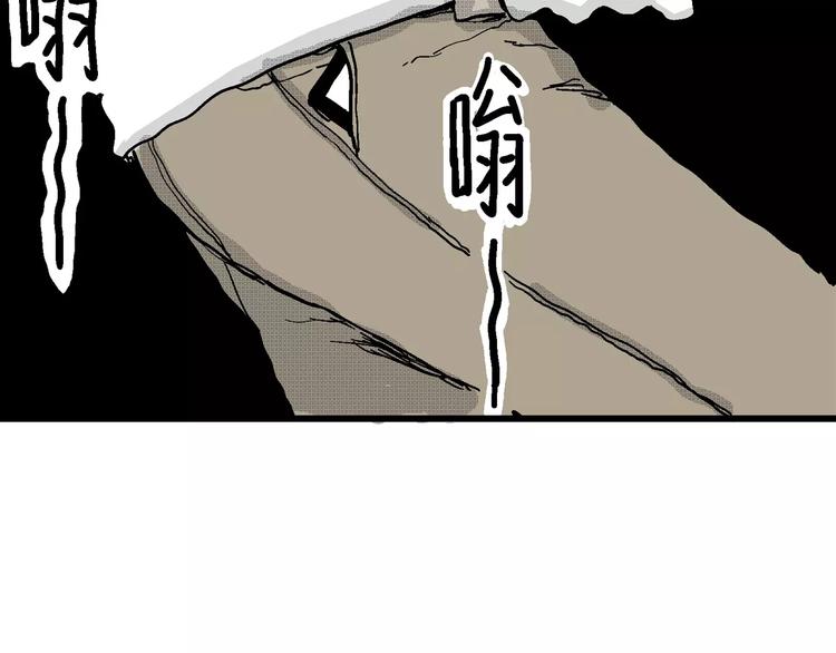 第15话 迷雾岛（二）59