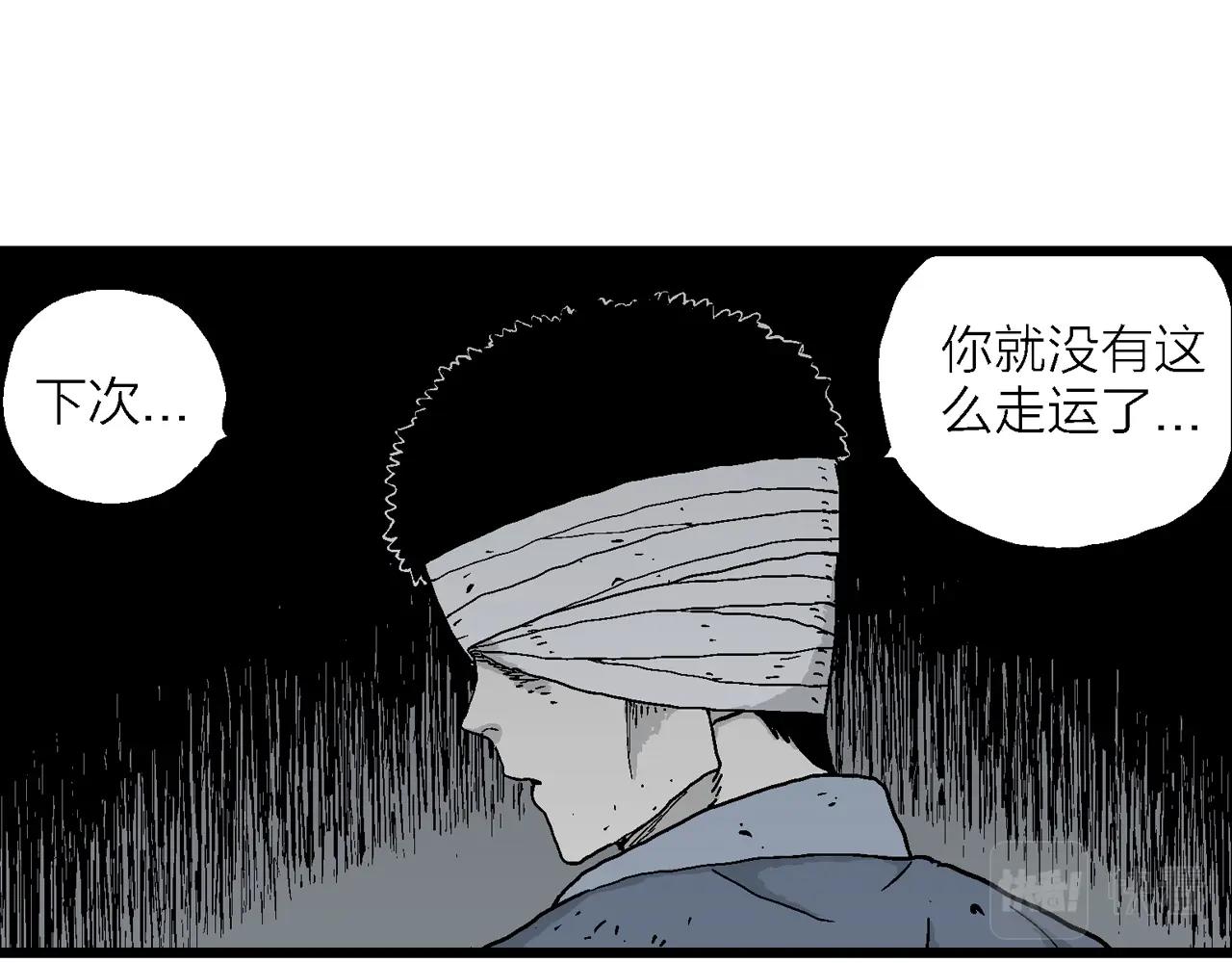 第36话 鬼寺（三）89