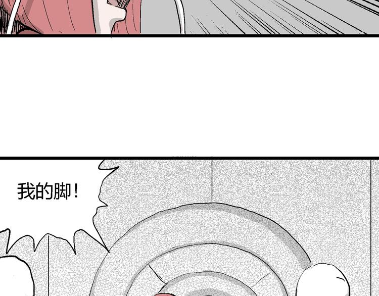 第48话 恋人小岛（6）101