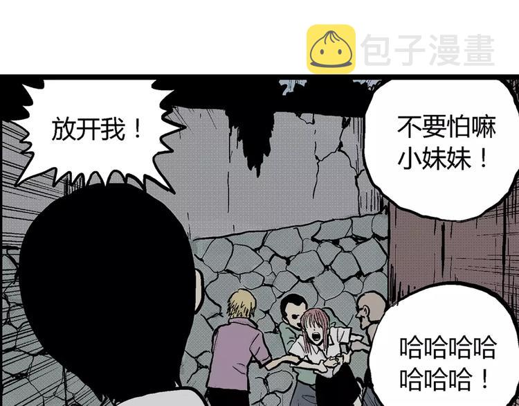 第1话 沉默盒（一）160