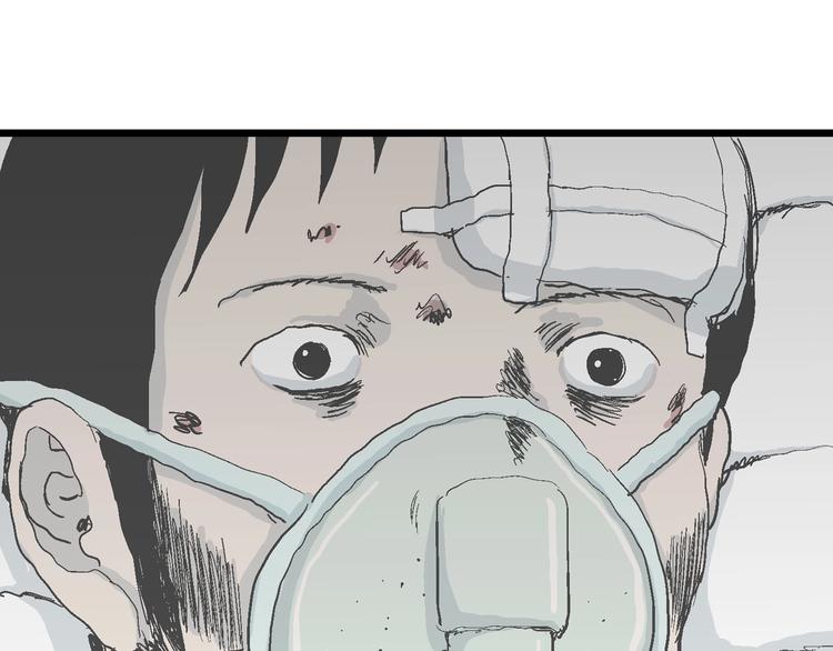 第73话 雪女（9）81