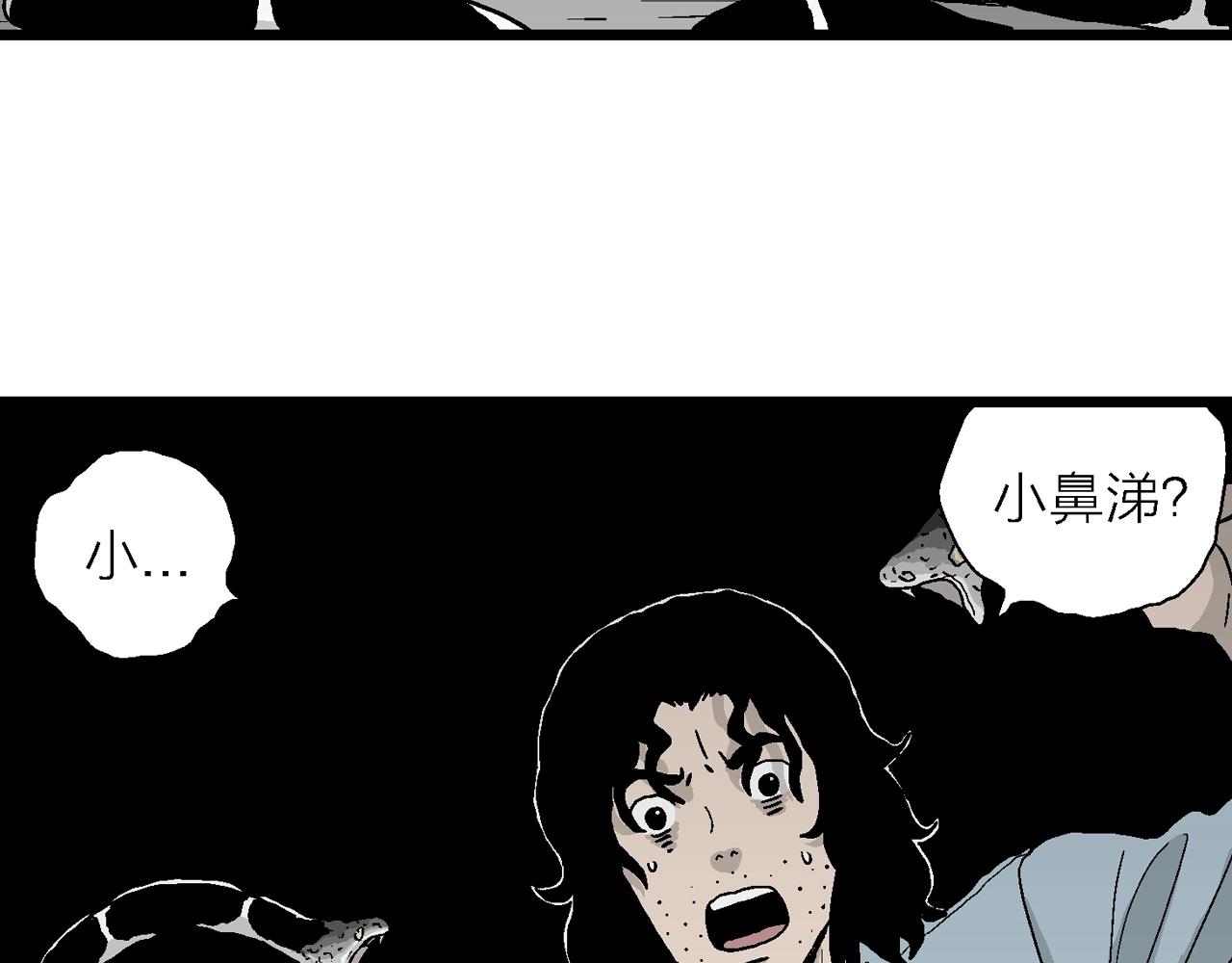 第16话 地狱游戏（五）54