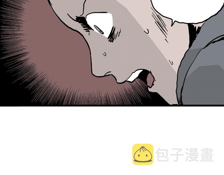 第9话 沉默盒（九）70