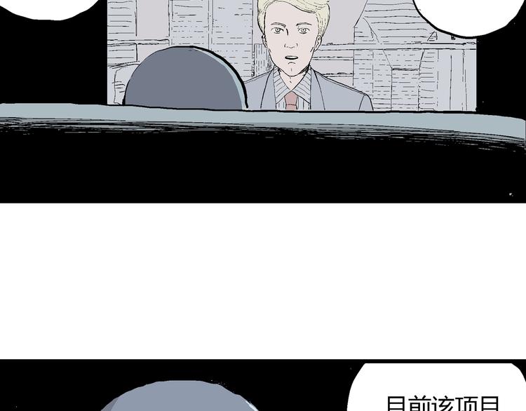 第49话 恋人小岛（7）20