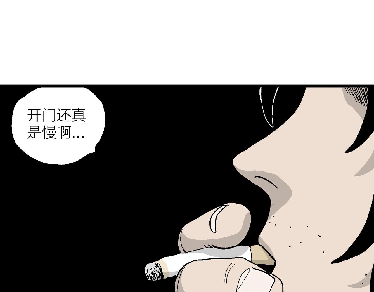 第12话 地狱游戏（一）55