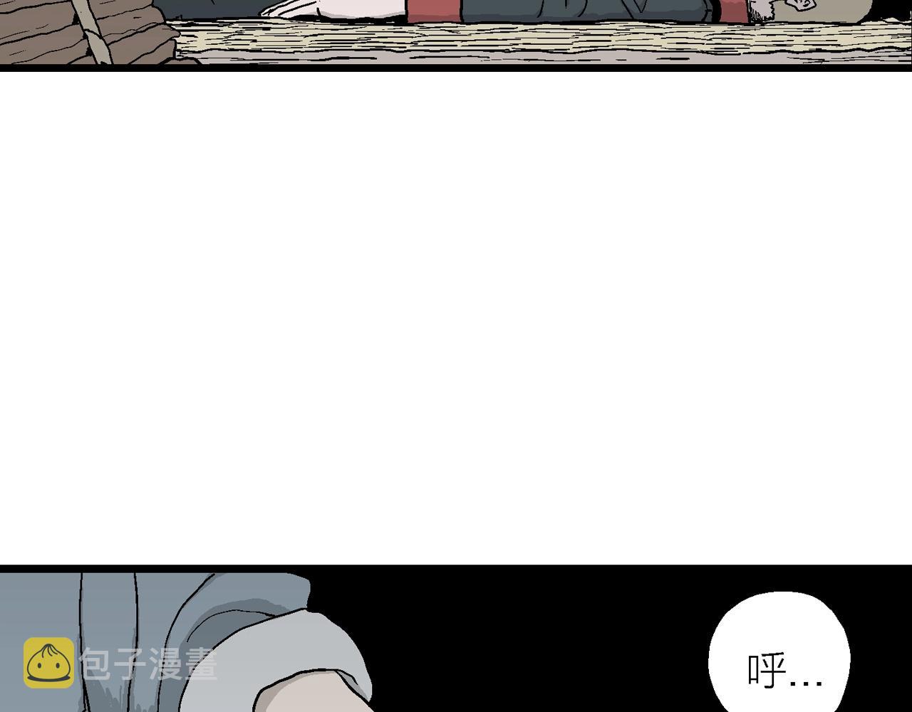 第35话 鬼寺（二）82