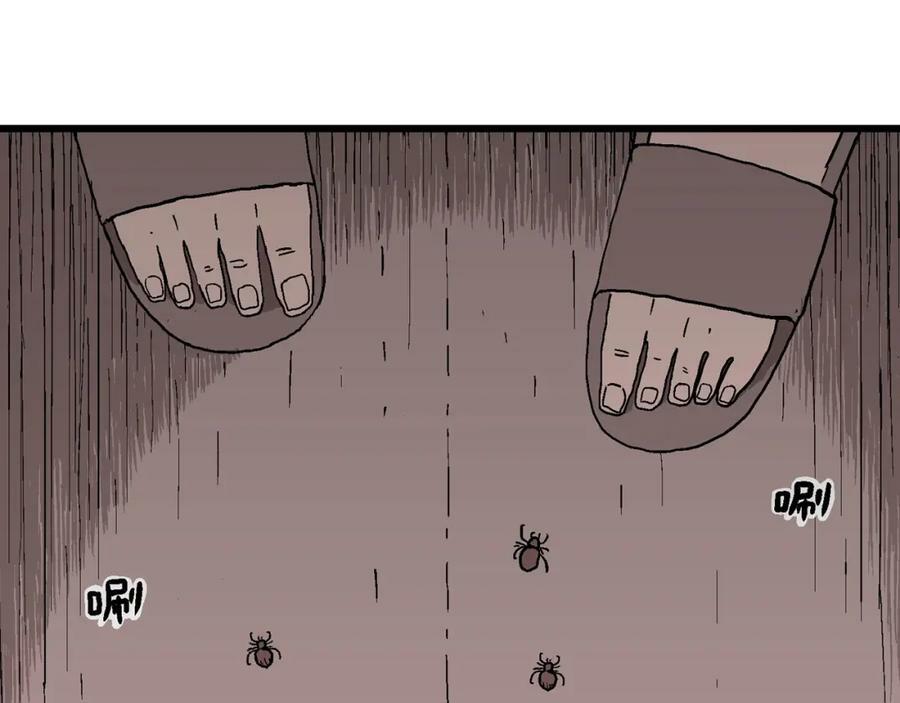 第71话 蜘蛛男（十）19