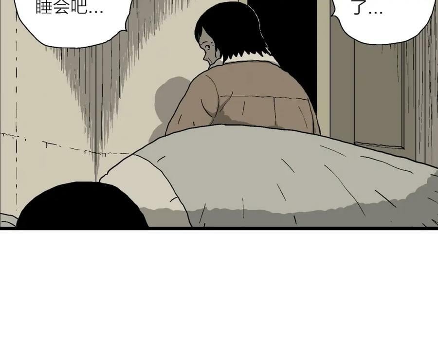 第72话 蜘蛛男（十一）77