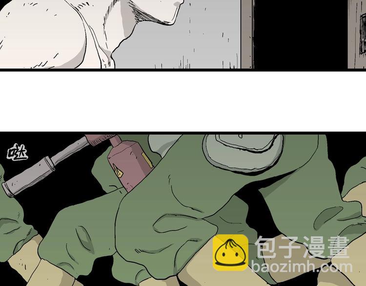 第96话 新人类（21）107