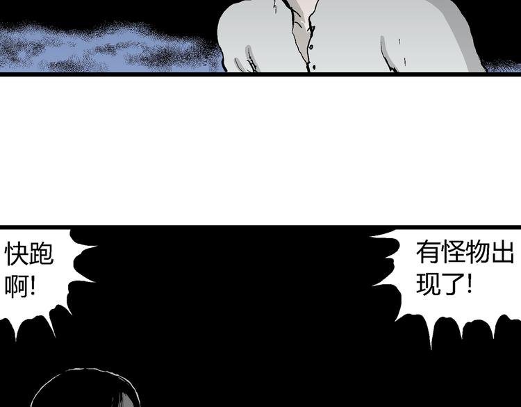 第64话 渔村（完结篇）83