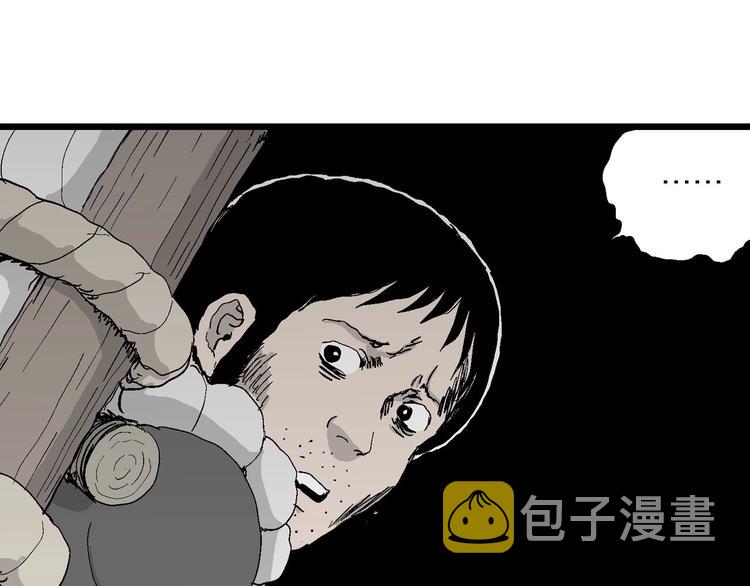 第71话 雪女（7）88