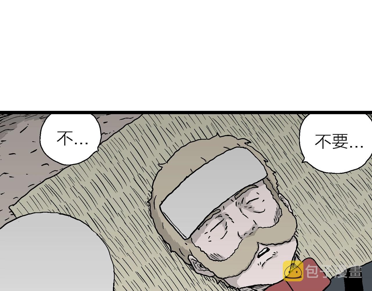 第35话 鬼寺（二）86