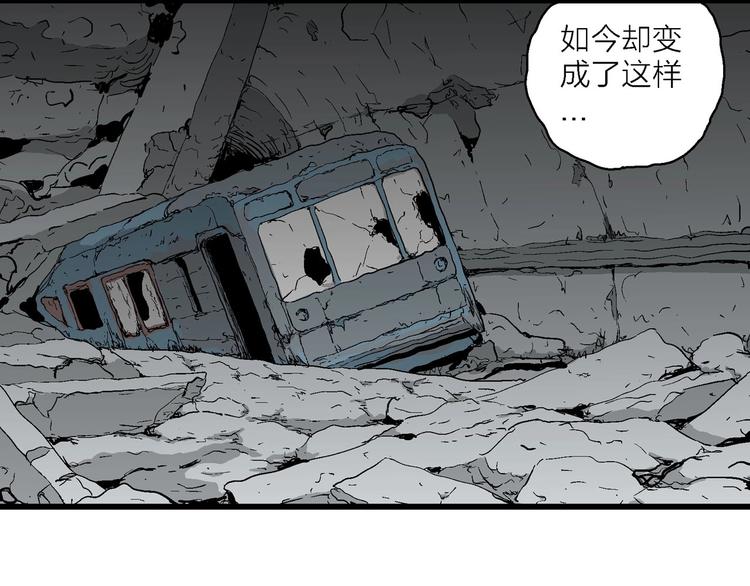 第92话 新人类（17）36