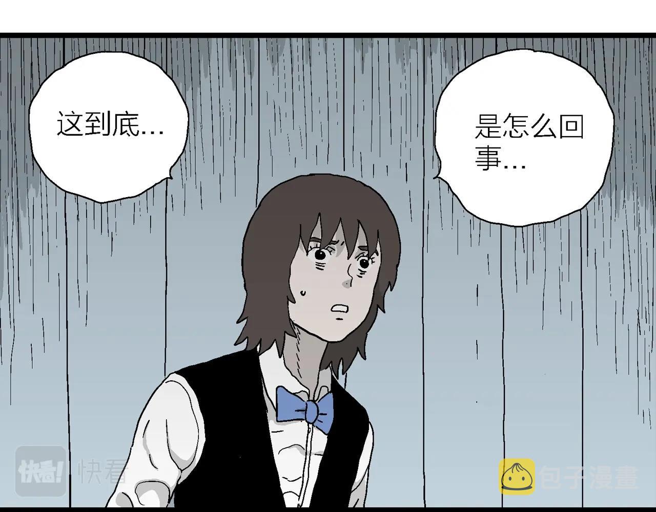 第50话 欢笑镇（十一）66