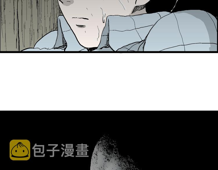 第55话 渔村（2）140