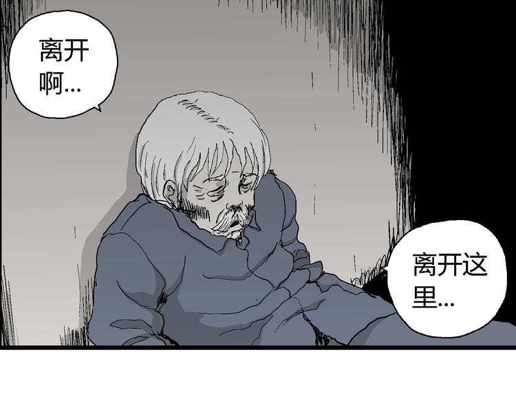 第69话 雪女（5）108