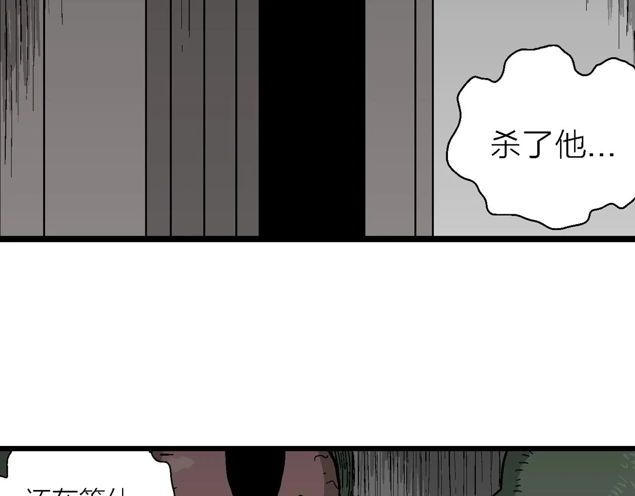 第59话 畸胎（八）106