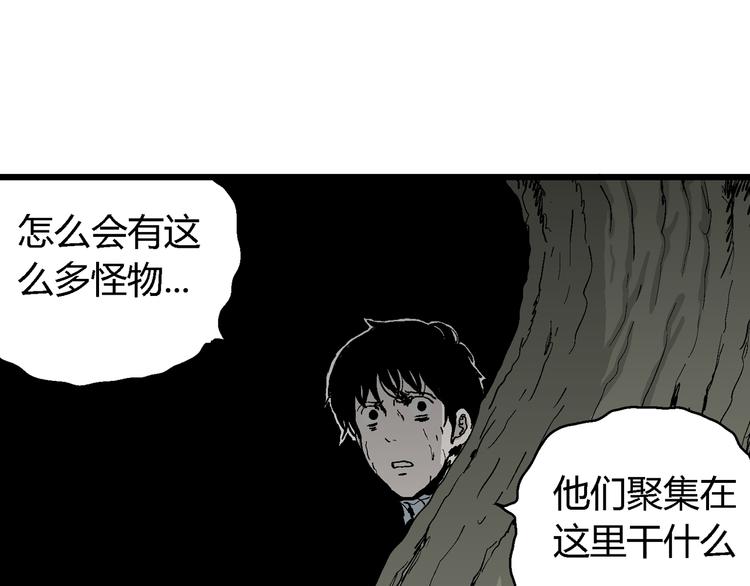 第56话 渔村（3）93