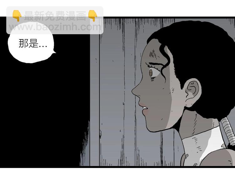 第96话 新人类（21）72