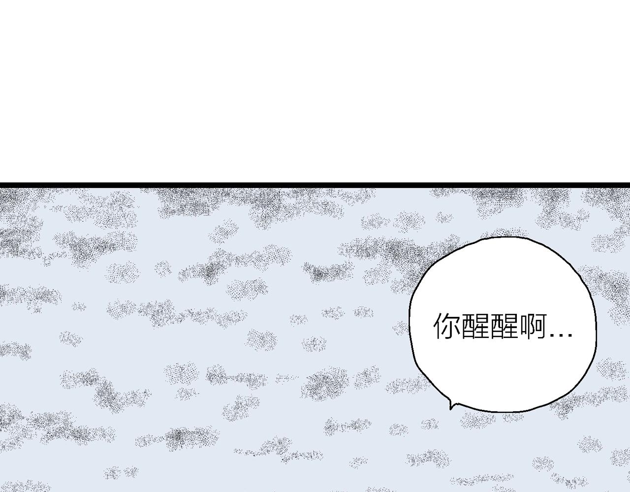 第19话 地狱游戏（八）30