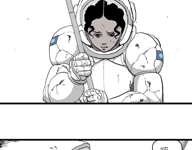 第83话 新人类（8）33
